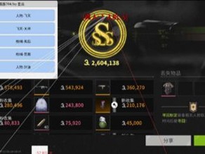 三角洲寻宝鼠辅助器免费下载 - 资源标记｜快速搜刮